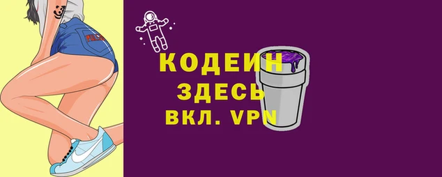 каннабис Вязники