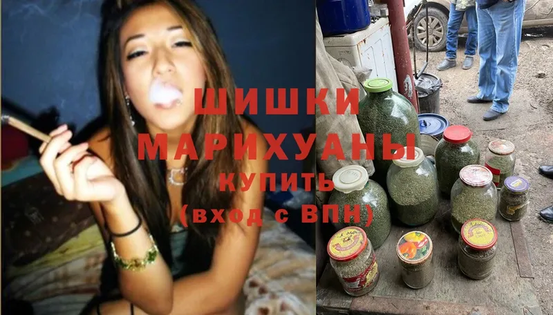 купить  цена  Гай  darknet Telegram  Конопля White Widow 